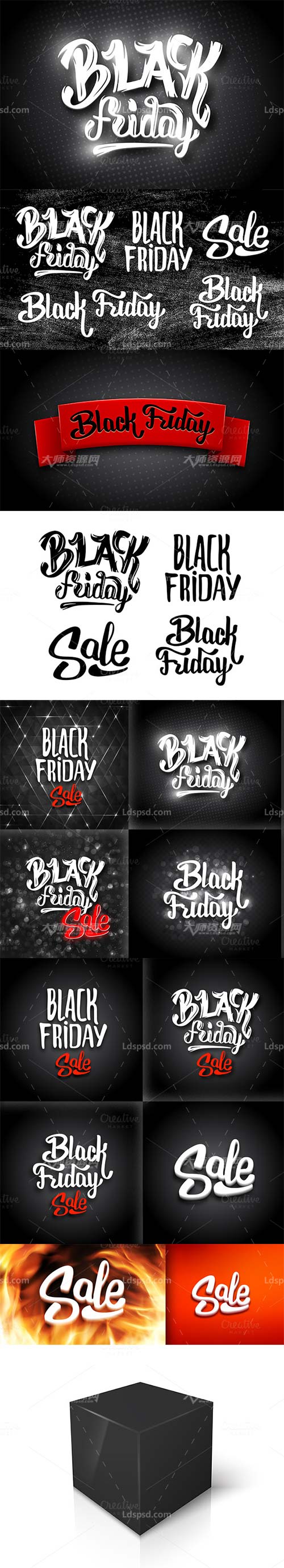 Black Friday Banners Big Bundle,黑色星期五广告素材(14个EPS)